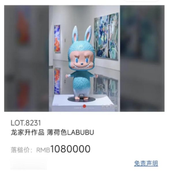 我爱配资家 “塑料茅台”卖出108万天价, 飞天茅台却跌破2000元大关